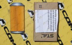 Фильтр управления 2474-9041/31E3-1018A/HF28836/31MH-20320/31E3-0018 (аналог)