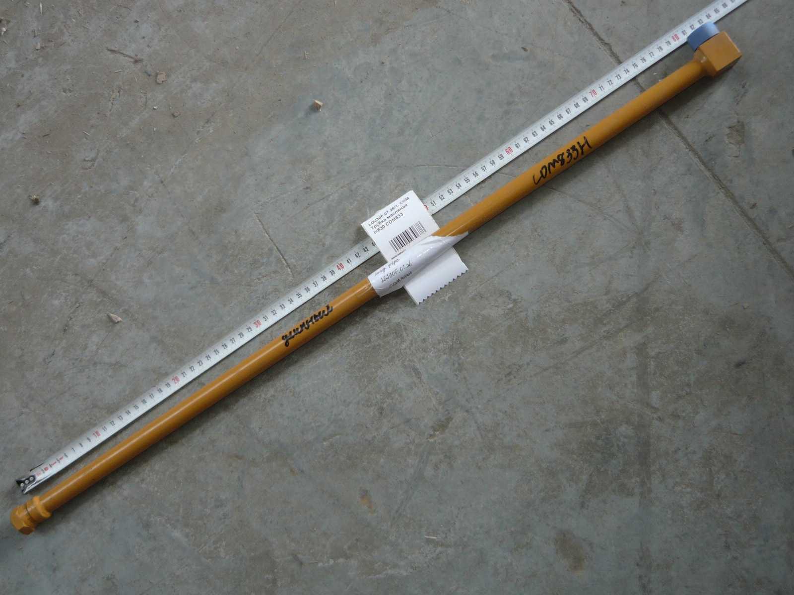 Трубка масляная l=830 CDM833 LGJ30F.07.26